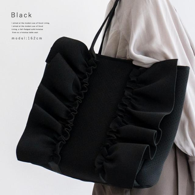 ヴィータフェリーチェ（VitaFelice）/ネオプレーンフリルBIGトートバッグ【aroco/アロコ】の通販は 8,250円