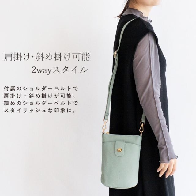 ヴィータフェリーチェ（VitaFelice）/本革2way縦型ポシェット【aroco