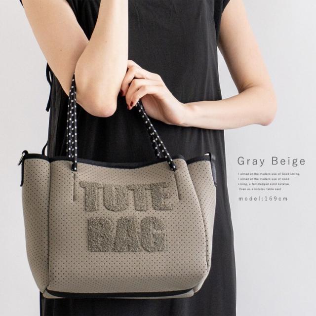 ヴィータフェリーチェ（VitaFelice）/ネオプレーン6wayロゴトートバッグ【aroco/アロコ】 ヴィータフェリーチェ（VitaFelice）/ネオプレーン6wayロゴトート