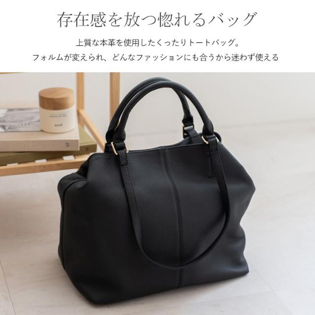ヴィータフェリーチェ（VitaFelice）/本革2ハンドル2wayトート【aroco