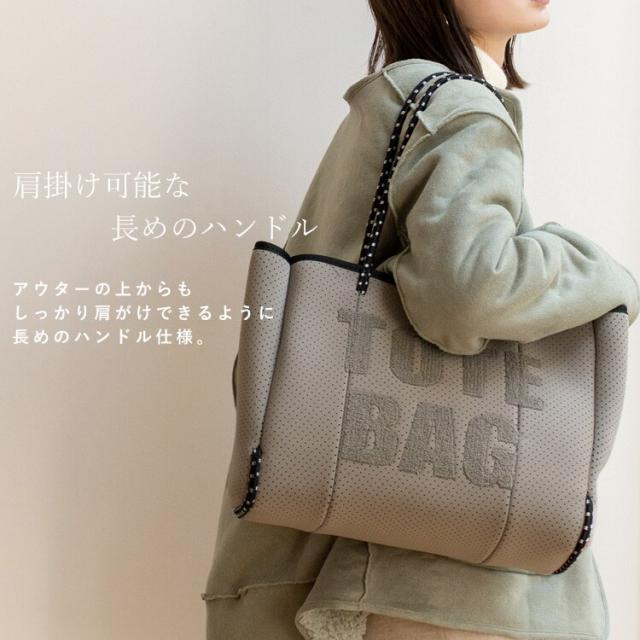 ヴィータフェリーチェ（VitaFelice）/ネオプレーンロゴビッグトート