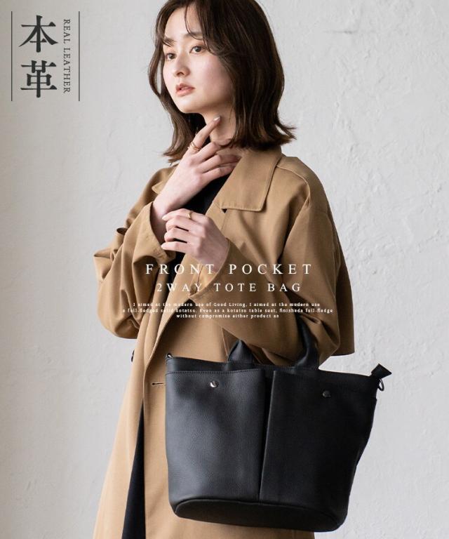 ヴィータフェリーチェ（VitaFelice）/フロントポケット本革2wayトート