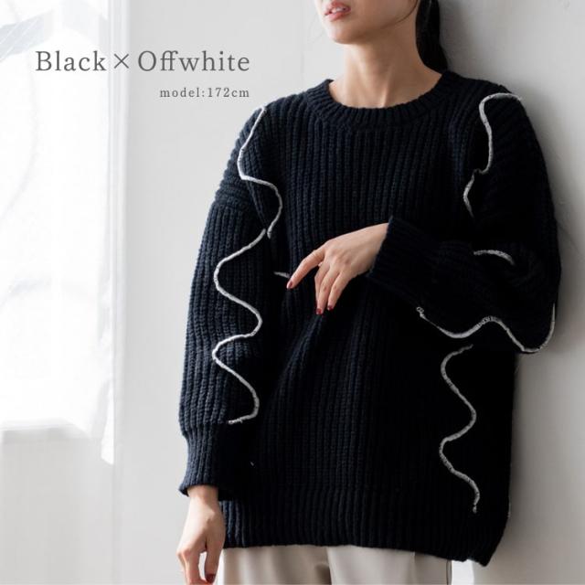 ヴィータフェリーチェ（VitaFelice）/配色ウェーブデザインパイピングニット【aroco/アロコ】の通販は 5,720円