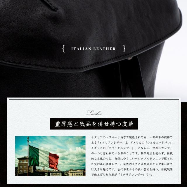 ヴィータフェリーチェ（VitaFelice）/【イタリアンレザー】ボディバッグ【aroco/アロコ】_8