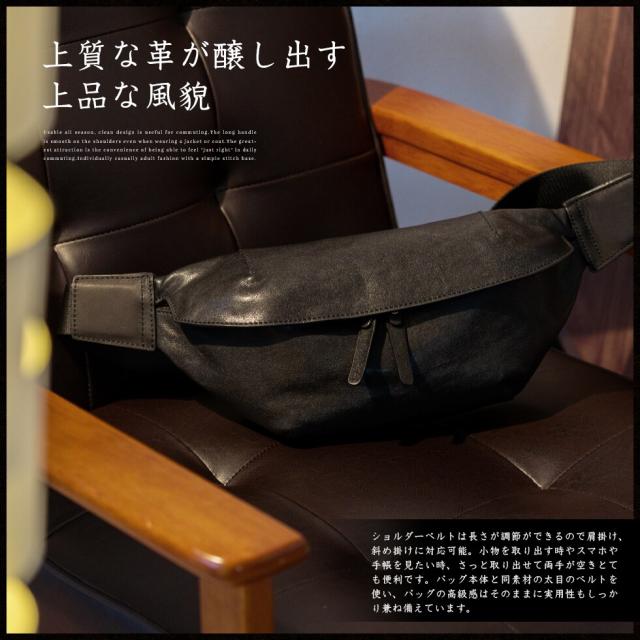ヴィータフェリーチェ（VitaFelice）/【イタリアンレザー】ボディバッグ【aroco/アロコ】_11