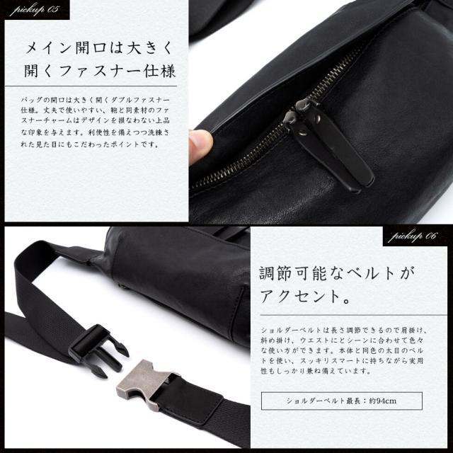 ヴィータフェリーチェ（VitaFelice）/【イタリアンレザー】ボディバッグ【aroco/アロコ】_14