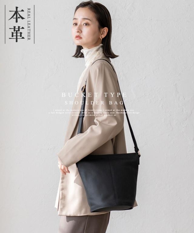 ヴィータフェリーチェ（VitaFelice）/本革バケツ型ショルダーバッグ