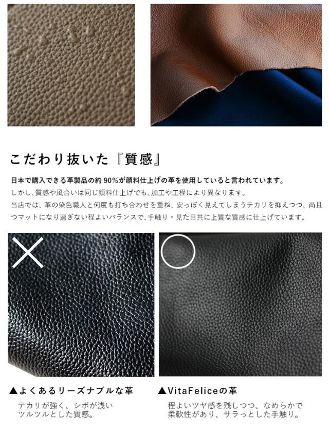 ヴィータフェリーチェ（VitaFelice）/ 本革2WAYショルダーバッグ【aroco/アロコ】_13