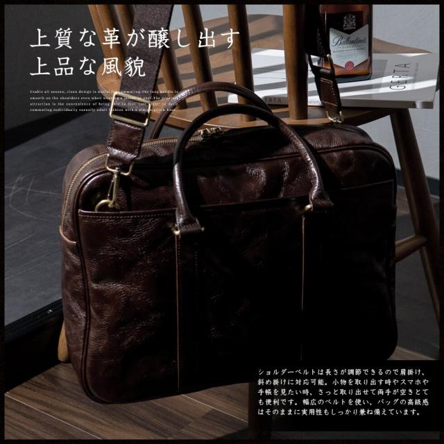 ヴィータフェリーチェ（VitaFelice）/ヴィンテージレザー2wayビジネス