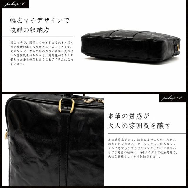 ヴィータフェリーチェ（VitaFelice）/ヴィンテージレザー2wayブリーフバッグ【aroco/アロコ】_13