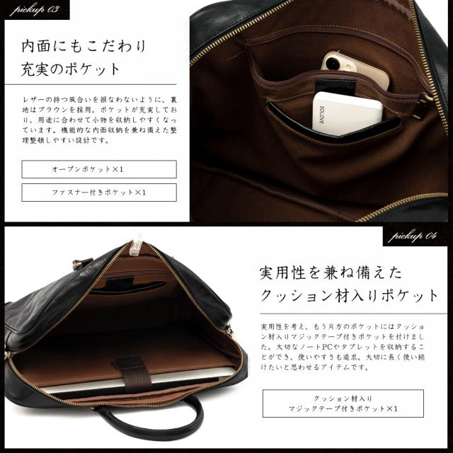 ヴィータフェリーチェ（VitaFelice）/ヴィンテージレザー2wayブリーフバッグ【aroco/アロコ】_14