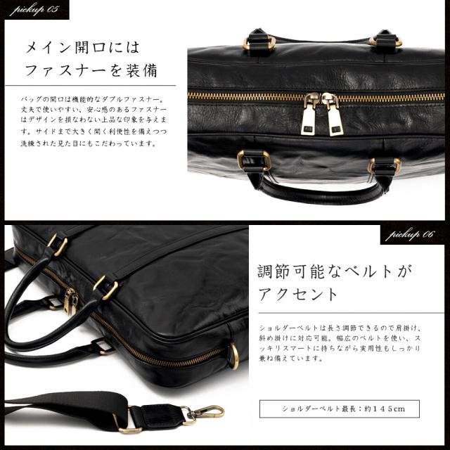 ヴィータフェリーチェ（VitaFelice）/ヴィンテージレザー2wayブリーフバッグ【aroco/アロコ】_15