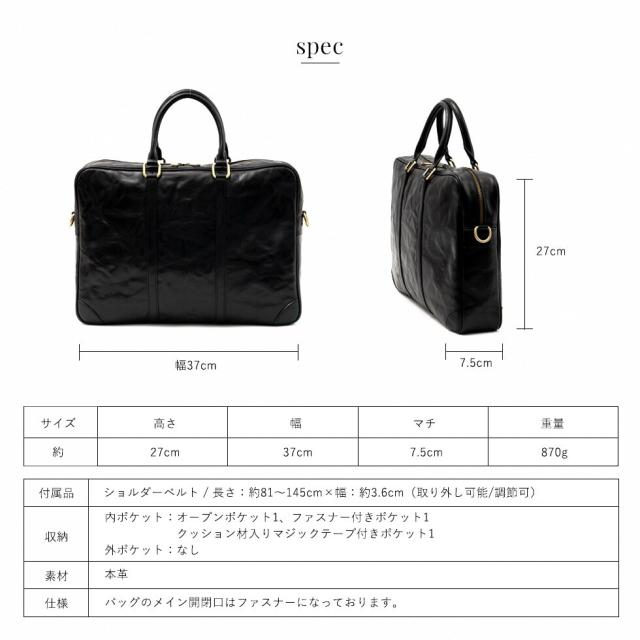 ヴィータフェリーチェ（VitaFelice）/ヴィンテージレザー2wayブリーフバッグ【aroco/アロコ】_16