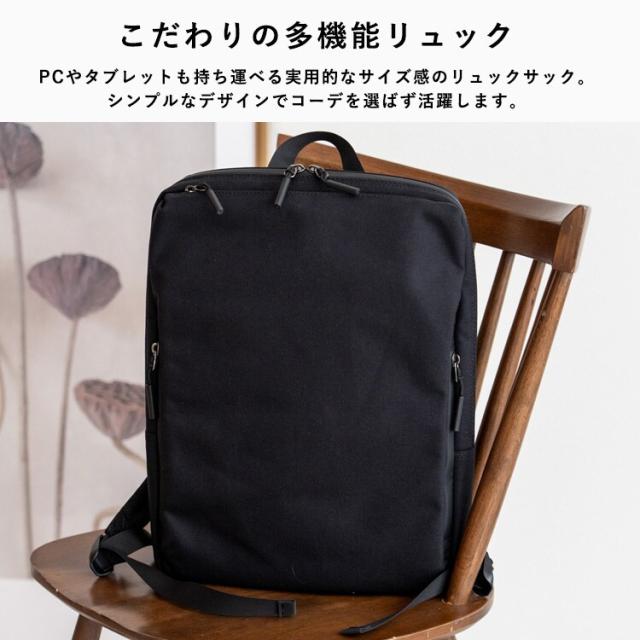 ヴィータフェリーチェ（VitaFelice）/ガジェットポーチ付き薄型スリムリュック【aroco/アロコ】_2