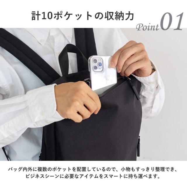 ヴィータフェリーチェ（VitaFelice）/ガジェットポーチ付き薄型スリムリュック【aroco/アロコ】_4
