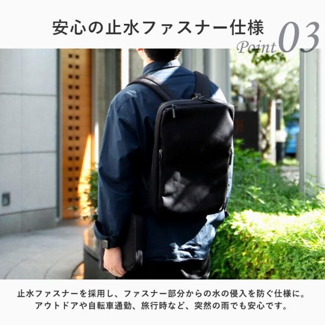 ヴィータフェリーチェ（VitaFelice）/ガジェットポーチ付き薄型スリムリュック【aroco/アロコ】_9
