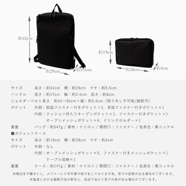 ヴィータフェリーチェ（VitaFelice）/ガジェットポーチ付き薄型スリムリュック【aroco/アロコ】_18