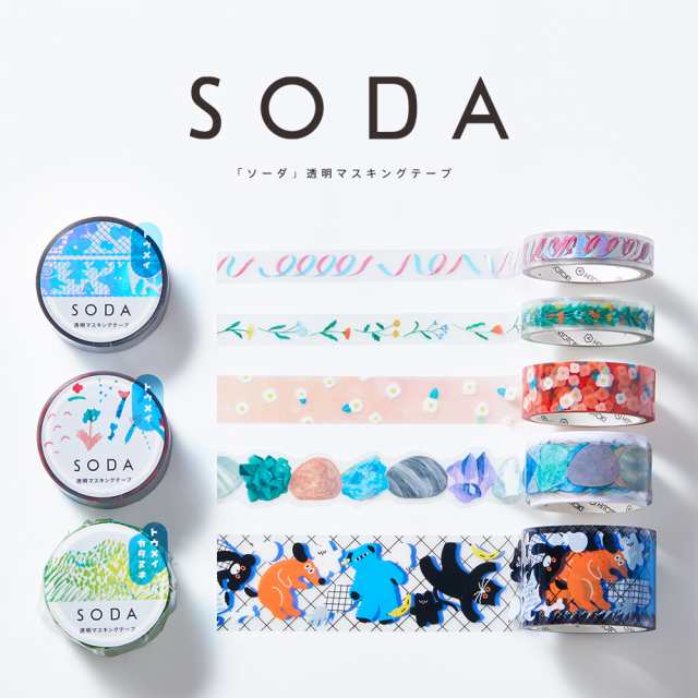 HITOTOKI/SODA (ソーダ) 透明マステ （ウララカ）の通販はau PAY