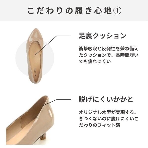 An ideal（An ideal）/【スリム幅/5．0cmヒール】ポインテッドトゥ＊幅