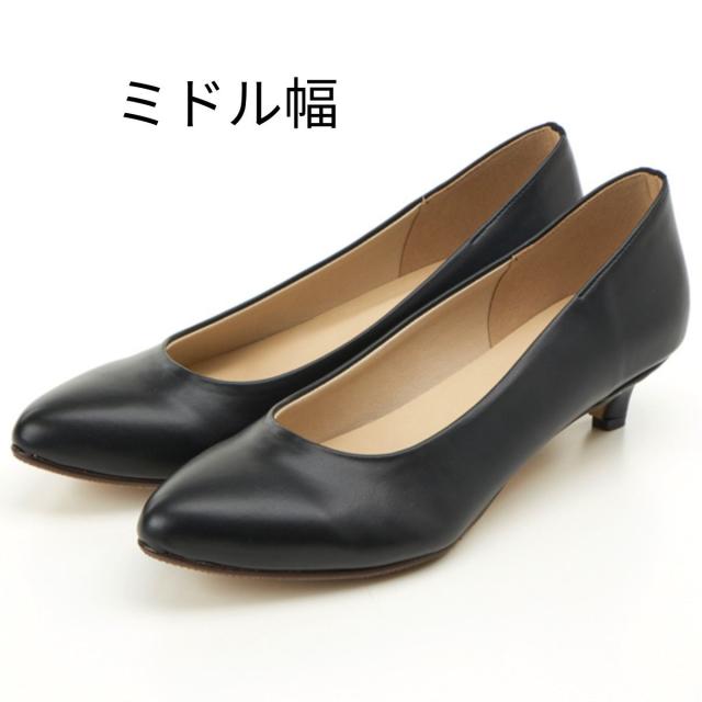 An ideal（An ideal）/【ミドル幅/3．0cmヒール】ポインテッドトゥ＊幅が選べるパンプス