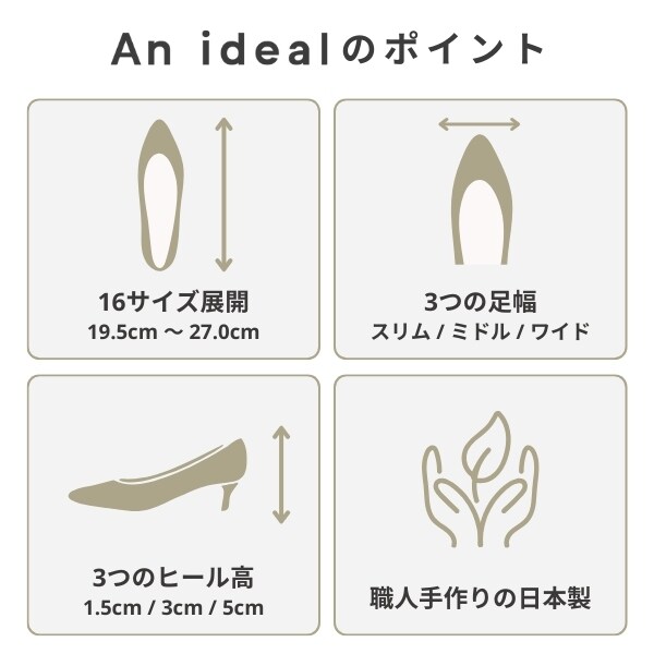 An ideal（An ideal）/【ワイド幅/5．0cmヒール】ポインテッドトゥ＊幅