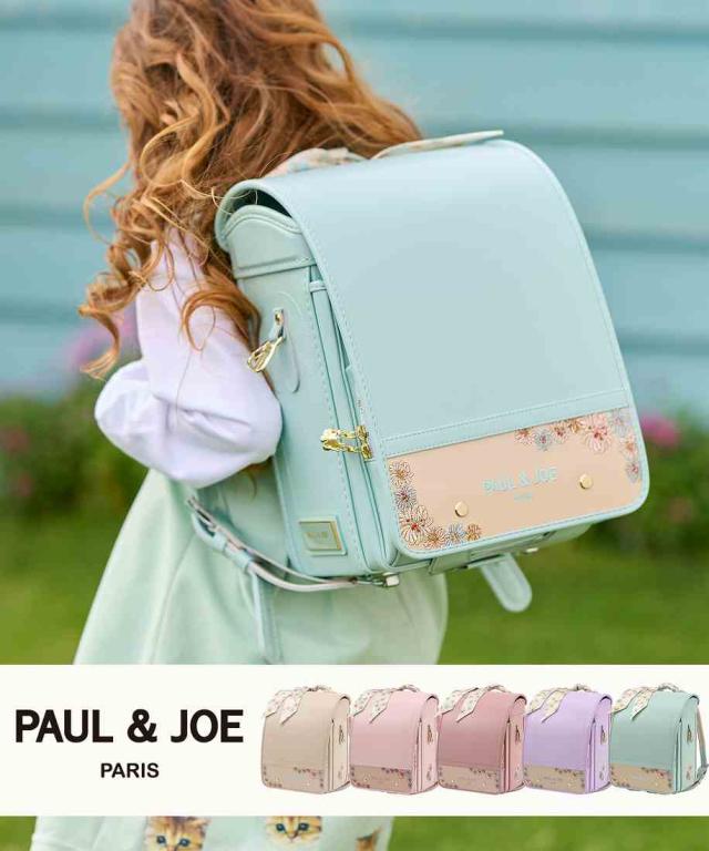 ポールアンドジョー（PAUL & JOE）/PAUL & JOE(ポール & ジョー)クリザンテームコロレランドセル