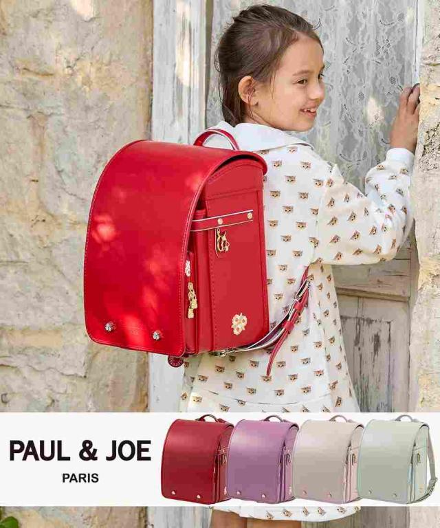 ポールアンドジョー（PAUL & JOE）/PAUL & JOE(ポール & ジョー)ピュルテフルールランドセル
