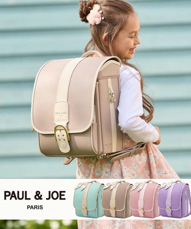 ポールアンドジョー（PAUL & JOE）/PAUL & JOE(ポール & ジョー)クリザンテーム ラフィネランドセル