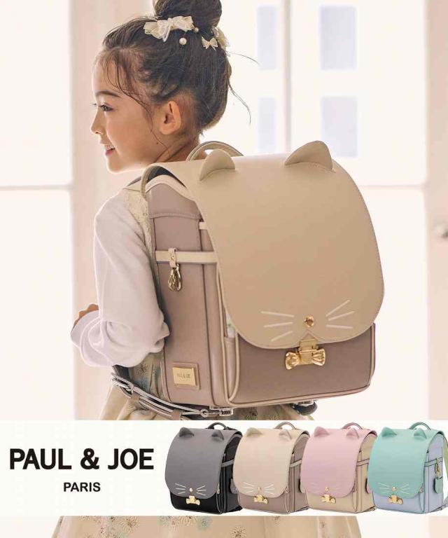 ポールアンドジョー（PAUL & JOE）/PAUL & JOE クリザンテームチャトンランドセル