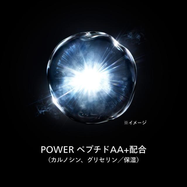 SHISEIDO MEN（SHISEIDO MEN）/アルティミューン　パワライジング　セラム　50mL