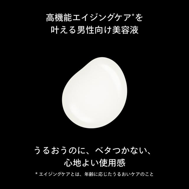 SHISEIDO MEN（SHISEIDO MEN）/アルティミューン　パワライジング　セラム　50mL