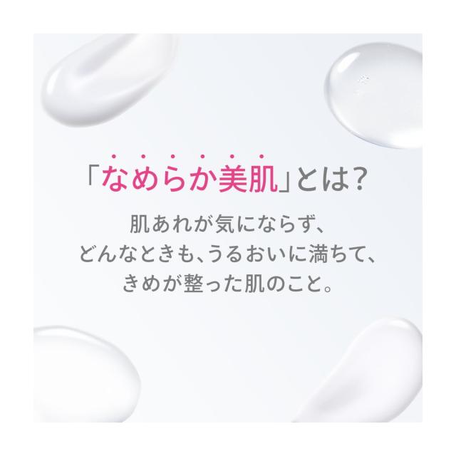 dプログラム（d program）/バランスケア エマルジョン MB （レフィル