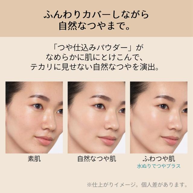 マキアージュ（MAQUILLAGE）/ドラマティックパウダリー　ＥＸ　オークル20　（レフィル） ファンデーション