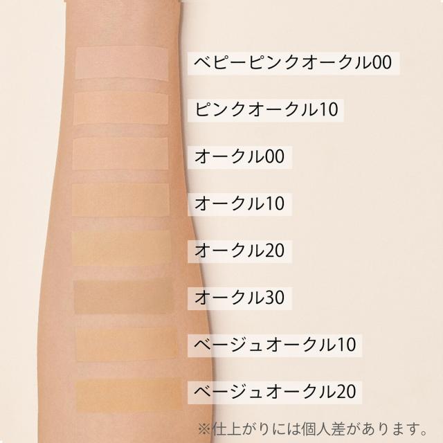 マキアージュ（MAQUILLAGE）/ドラマティックパウダリー　ＥＸ　オークル20　（レフィル） ファンデーション