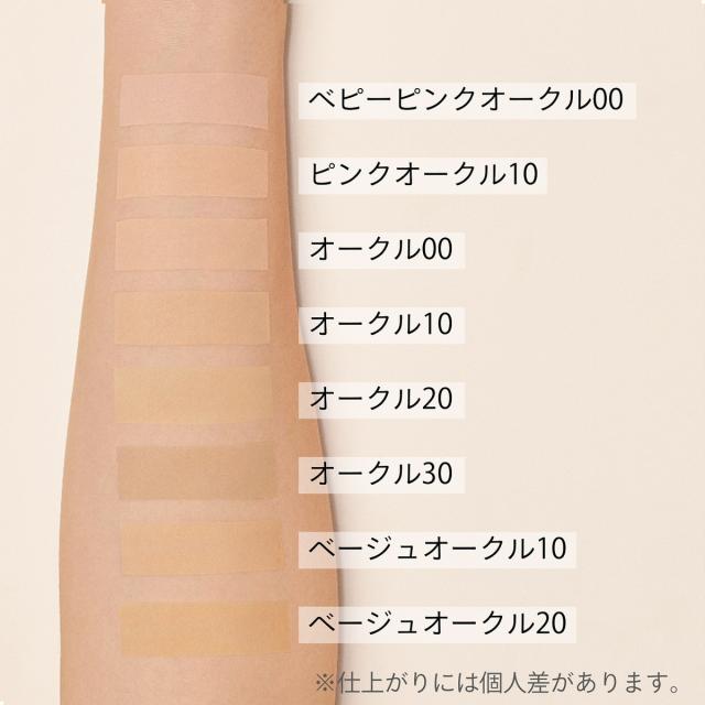 【ベージュオークル10】マキアージュ　4個セット 送料込み ベージュオークル10】マキアージュ 4個セット 送料込み - メルカリ