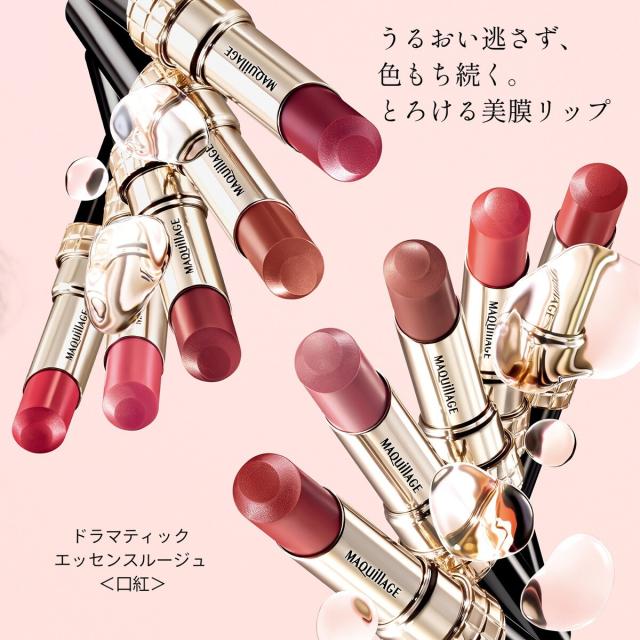 マキアージュ（MAQUILLAGE）/ドラマティックエッセンスルージュ RD401