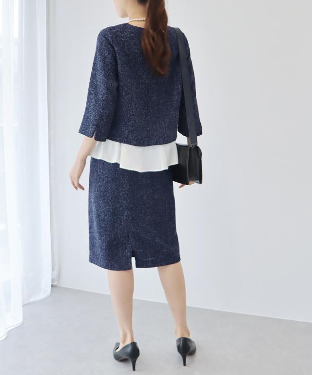 シップス ツイード ペプラム スカート スーツ セットアップ ブルー S シップス ツイード ペプラム スカート スーツ セットアップ ブルー S