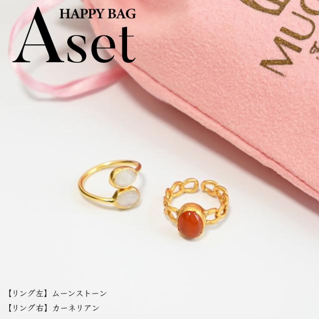 ミュゲッタ（MUGETTA）/【2026冬福袋】HAPPY BAG
