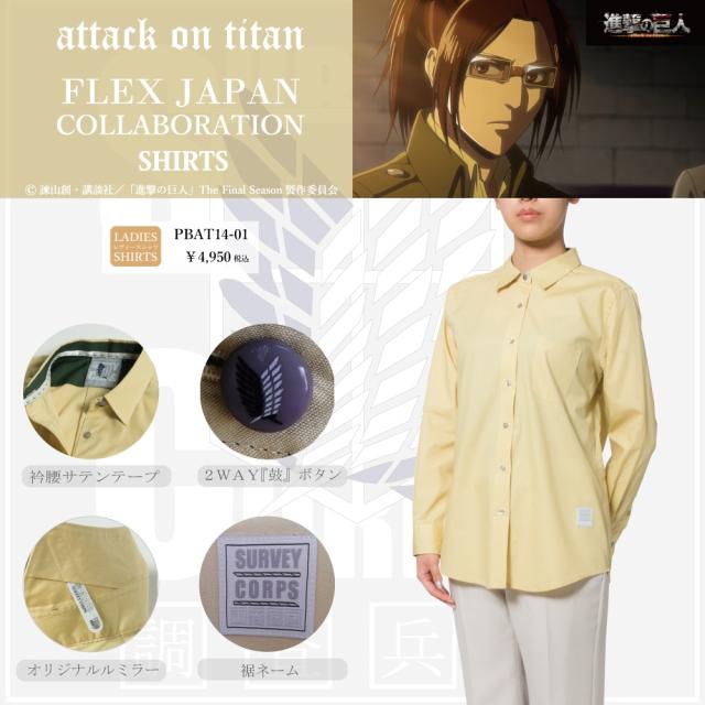 アニメキャラクター/進撃の巨人レディースシャツ〔ハンジ・ゾエ モデル