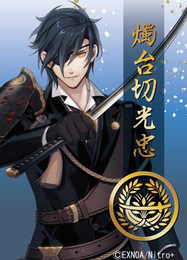 アニメ・キャラクター/刀剣乱舞レディースパンツ 燭台切光忠の通販はau 