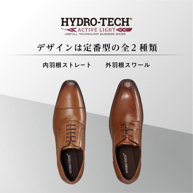 ハイドロテック（ＨＹＤＲＯ−ＴＥＣＨ）/幅広 3E 軽量 本革 ビジネスシューズ ＜ストレートチップ＞【24．5cm〜28．0cm】_16
