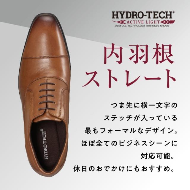 ハイドロテック（ＨＹＤＲＯ−ＴＥＣＨ）/幅広 3E 軽量 本革 ビジネスシューズ ＜ストレートチップ＞【24．5cm〜28．0cm】_17
