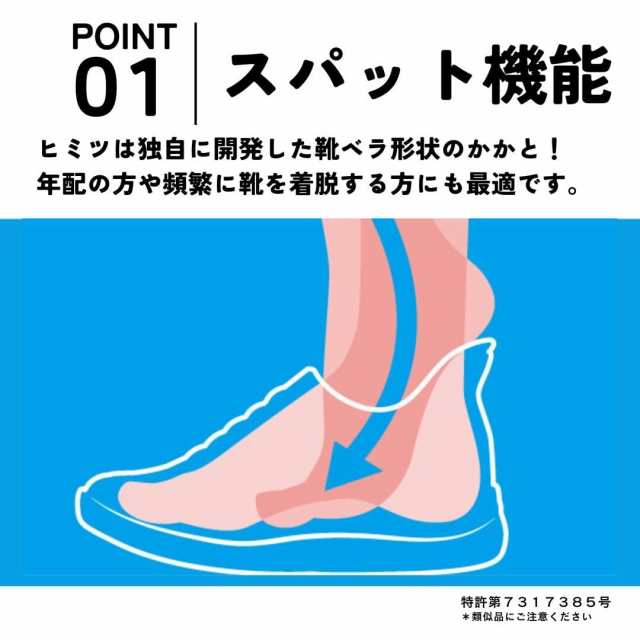 セダークレスト(CEDAR CREST)/スパットシューズ セダークレスト(CEDAR CREST)/スパットシューズ