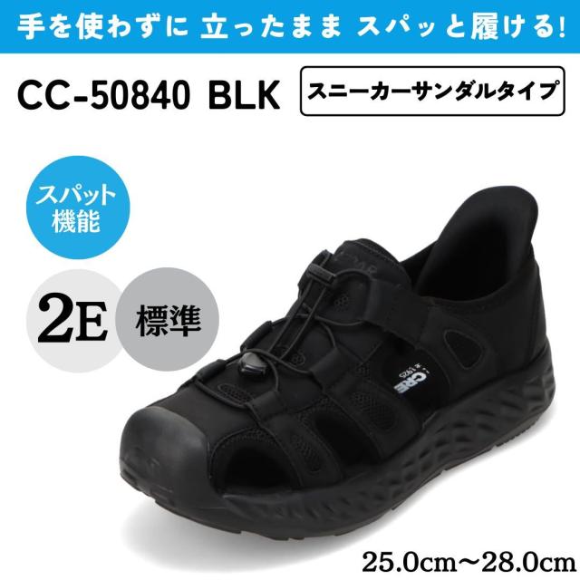 セダークレスト（CEDAR CREST）/スパットシューズ