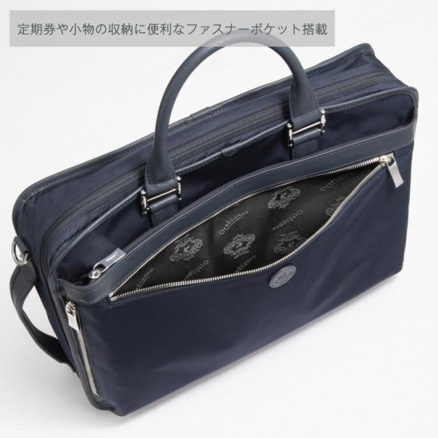 オロビアンコ（Orobianco）/【A4サイズ/13．3インチPC収納】ビジネス 