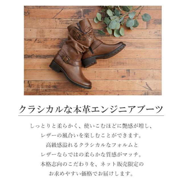 リリオブランコ（Lirio blanco）/ミドル丈本革エンジニアブーツ 本革