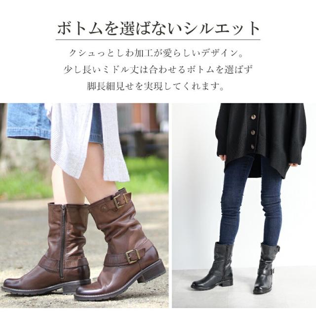 リリオブランコ（Lirio blanco）/ミドル丈本革エンジニアブーツ 本革