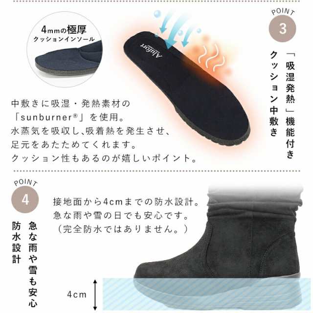 販売 sunburner ブーツ