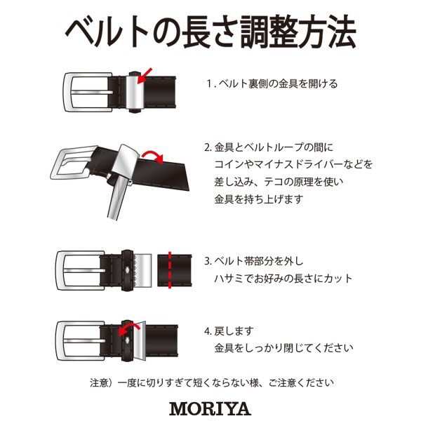 タケオキクチ/カーフレザー ビジネスベルト 日本製 サイズ調整可