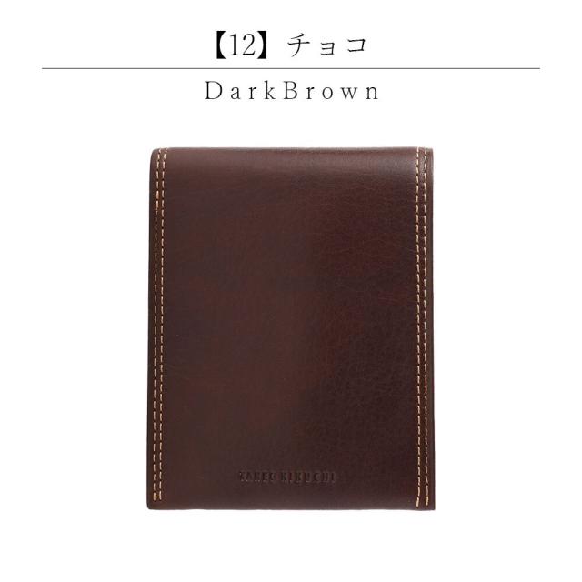 タケオキクチ（TAKEO KIKUCHI）/【タケオキクチ】ソフトアンティーク 財布 二つ折り 小銭入れあり 国産レザー_2